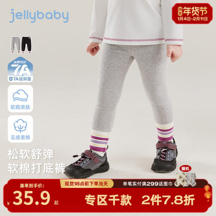 [7a抑菌]女童弹力打底裤早春儿童百搭束脚休闲裤宝宝撞色裤子外穿