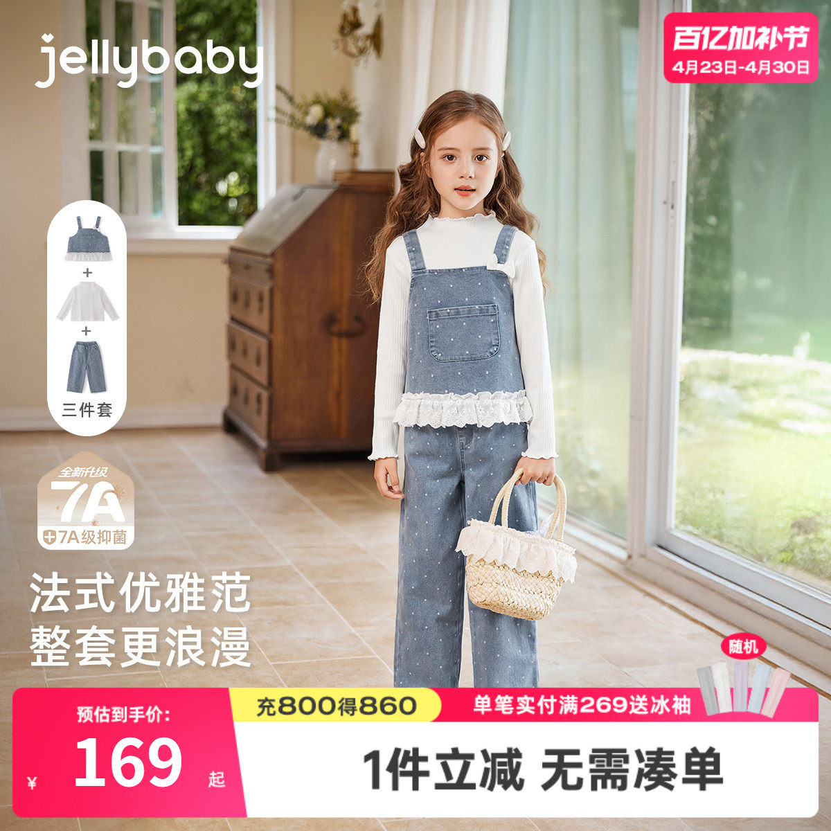 [抗菌纯棉]女童套装宝宝春季时尚新款儿童洋气三件套大童女孩衣服