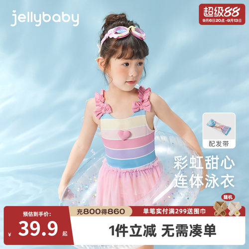 2026新款女童连体吊带温泉泳衣