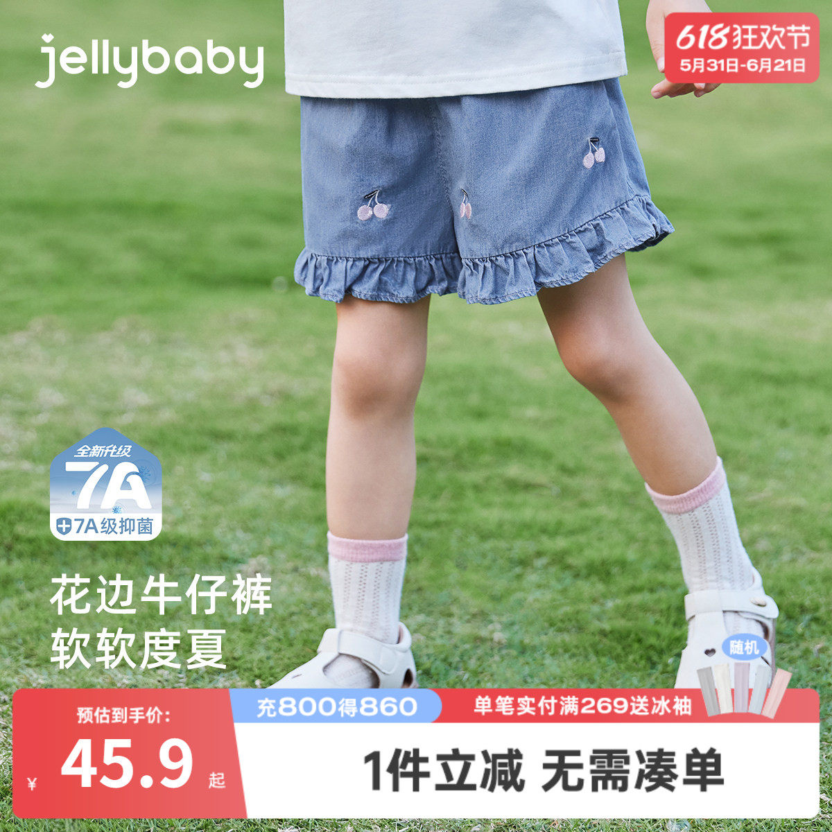 女童牛仔短裤宝宝夏季甜美风小童夏装纯棉裤2026新款儿童裤子女孩