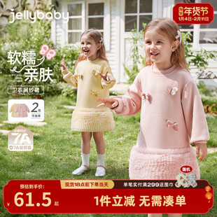 [7A抗菌]女童连衣裙春季宝宝卫衣蓬蓬纱裙小女孩春装儿童公主裙子