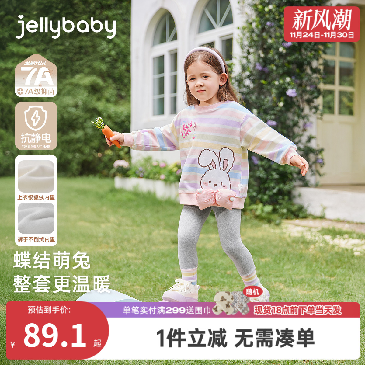 女童加绒卫衣套装冬季小女孩薄绒衣服秋冬儿童冬装宝宝彩虹两件套