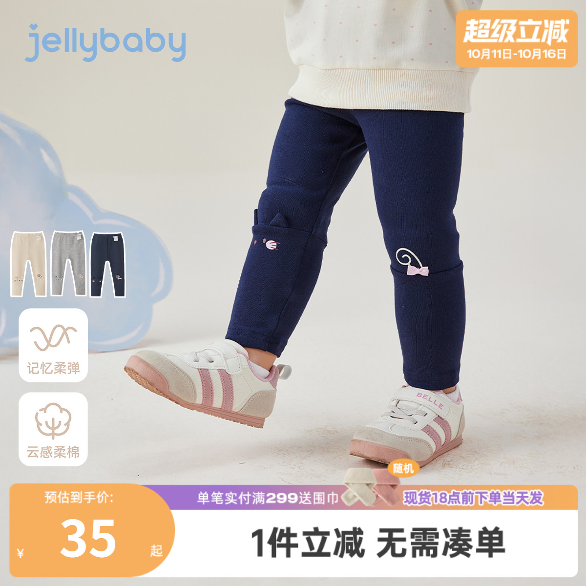 [7A抗菌]女童打底裤秋季宝宝弹力休闲裤女小童可爱秋装儿童女裤子