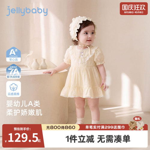 夏季女婴公主连体哈衣礼盒