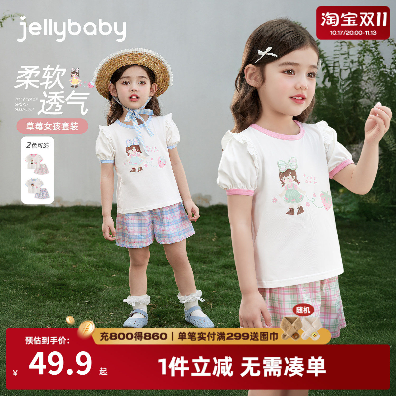 女童夏款套装宝宝夏季衣服小女孩夏季新款洋气儿童短袖短裤两件套