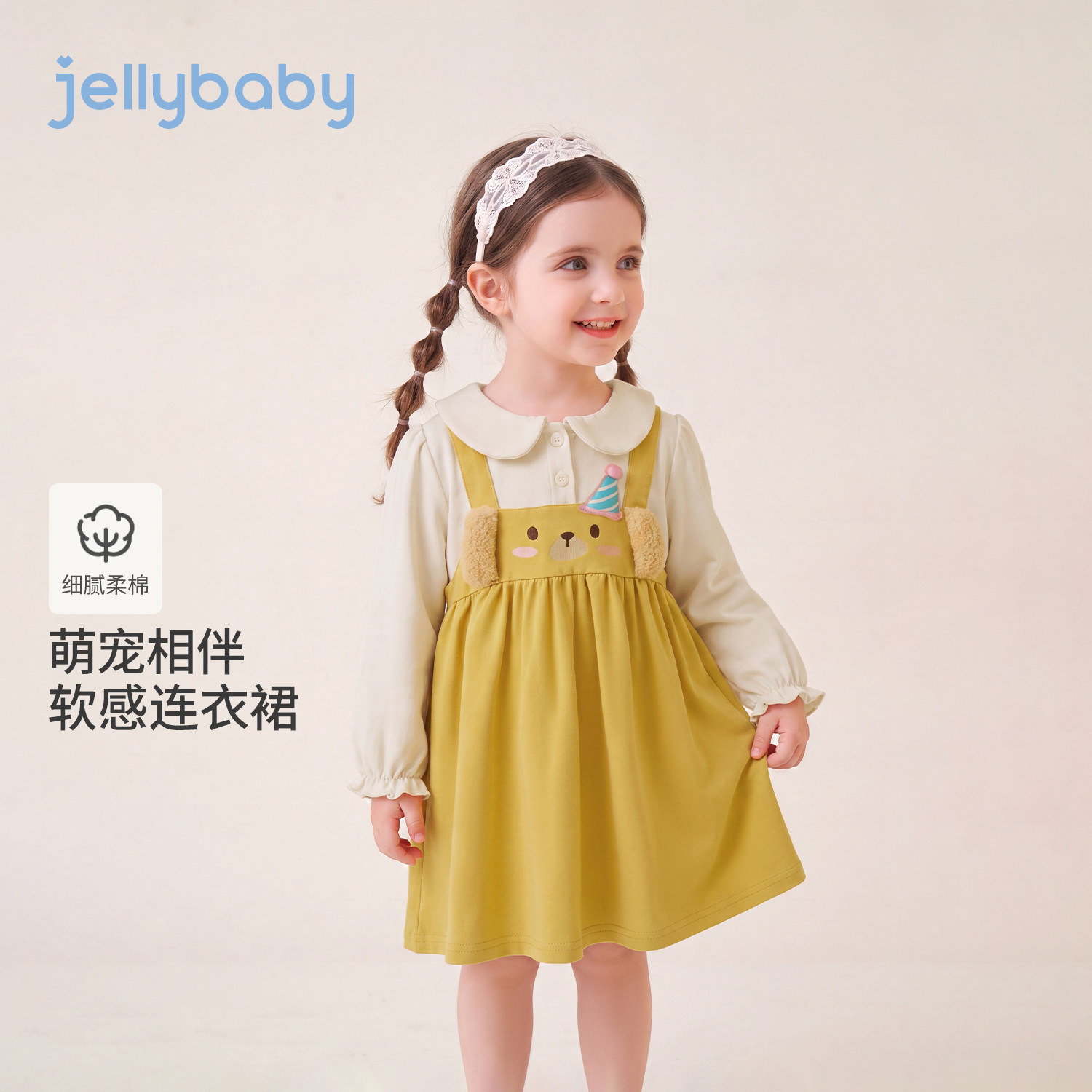 jellybaby女童秋季可爱连衣裙图片