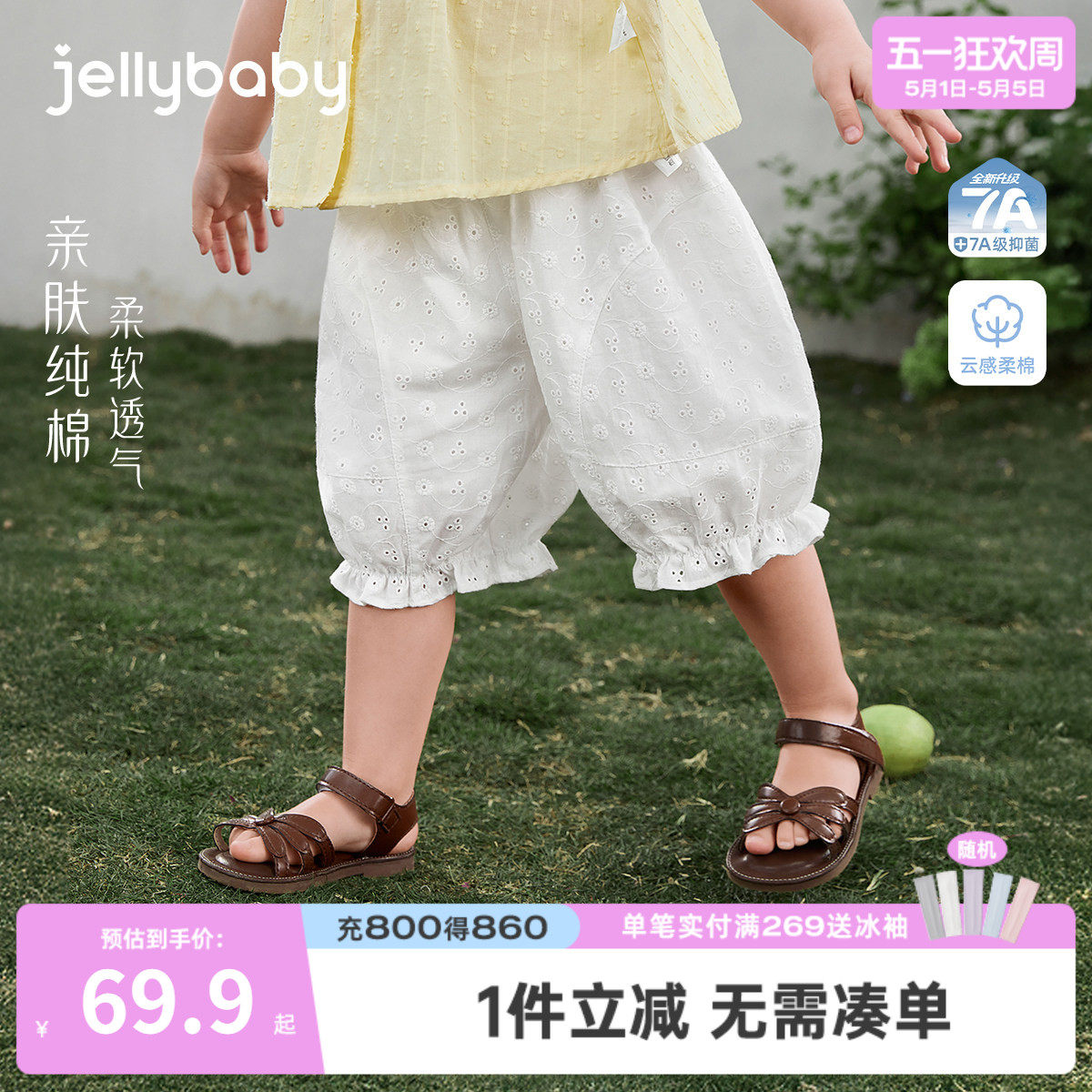 【100%棉】女童夏季七分短裤2026新款儿童宽松透气灯笼裤宝宝夏装