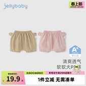 7A抗菌 婴儿短裤 大pp裤 子男宝夏装 外穿 宝宝纯棉女幼童裆部加宽裤