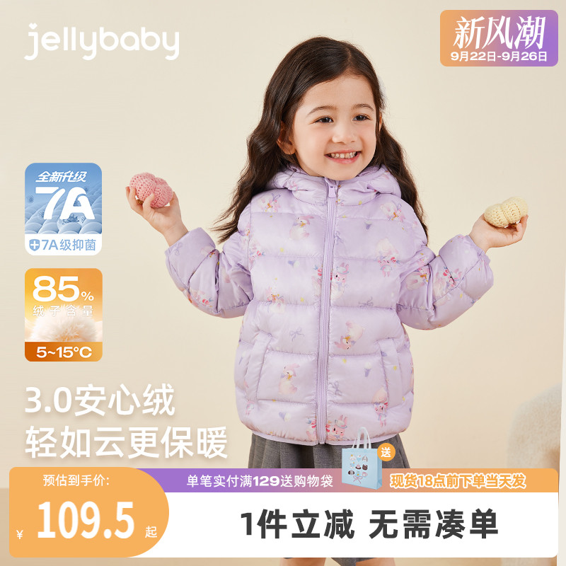 女童轻薄羽绒服冬款小女孩保暖秋冬防风宝宝冬季外套儿童冬装衣服