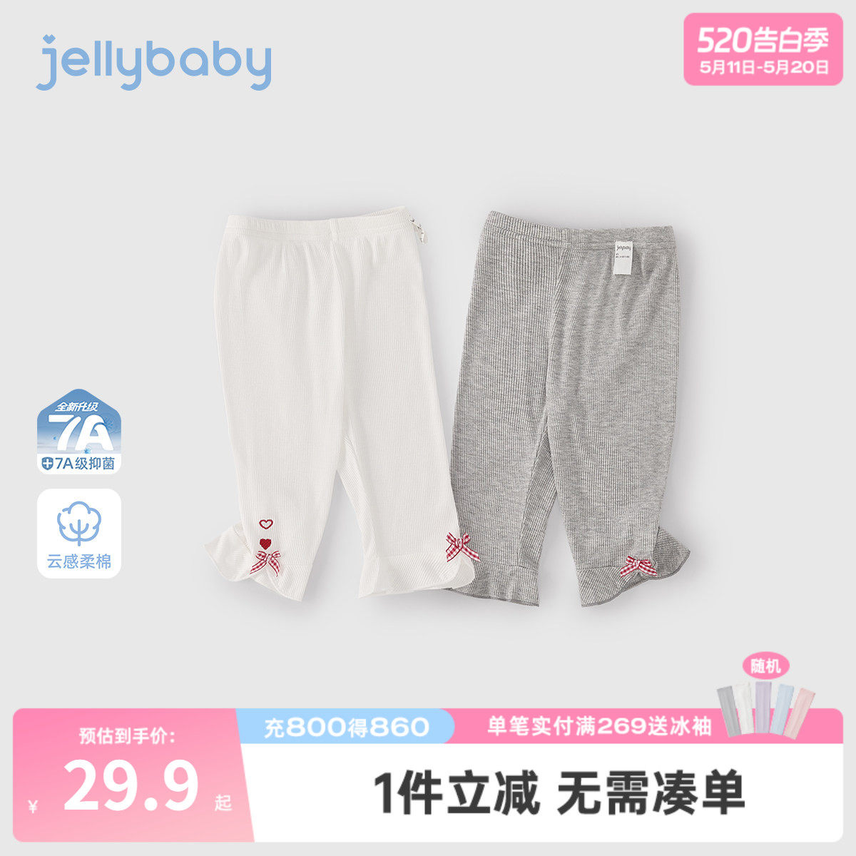 儿童打底裤夏款外穿宝宝夏装裤子小女孩夏季新款女童七分裤夏薄款