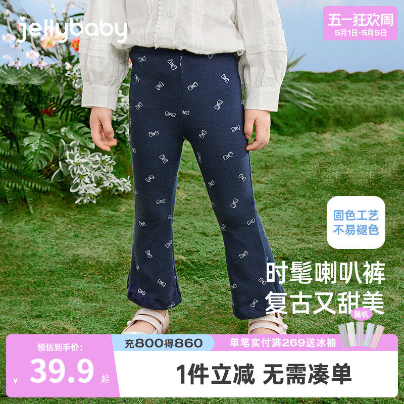 女童春装裤子儿童春季新款宝宝长裤外穿春秋小童喇叭裤女宝打底裤