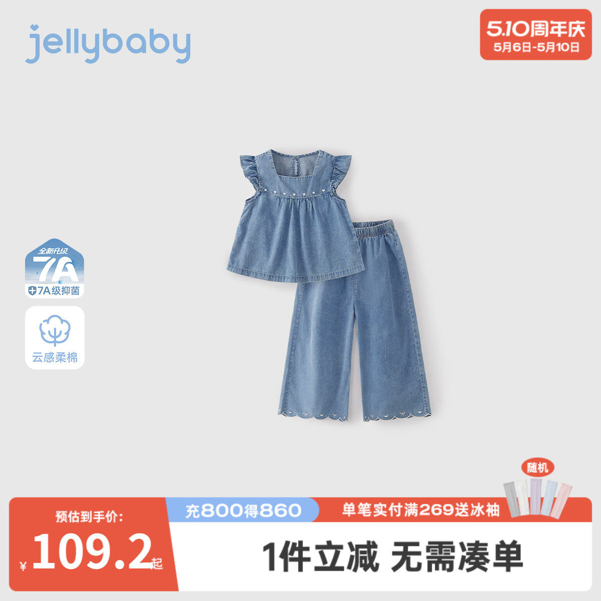 [100%棉]女童牛仔套装大童飞袖背心纯棉儿童耐磨长裤宝宝两件套女