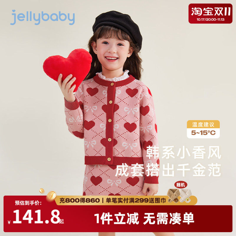 [32支高纱]女童春秋针织套装红色裙子大童秋季时髦洋气小香风童装