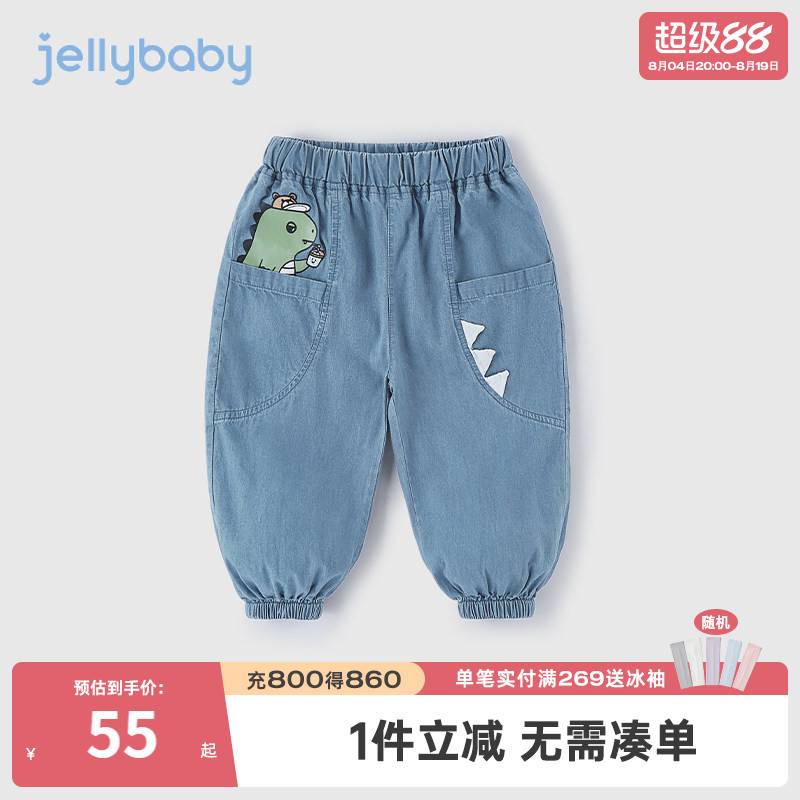 男童牛仔裤夏季3岁男宝宝夏装纯棉小童裤子夏款5儿童防蚊裤薄款夏