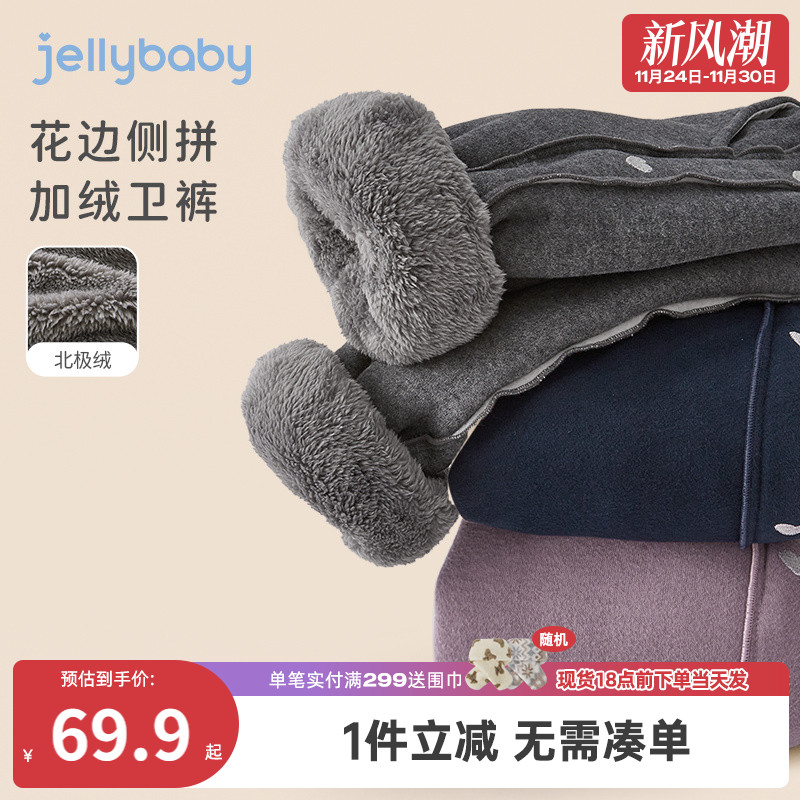 杰里贝比秋季女童裤子