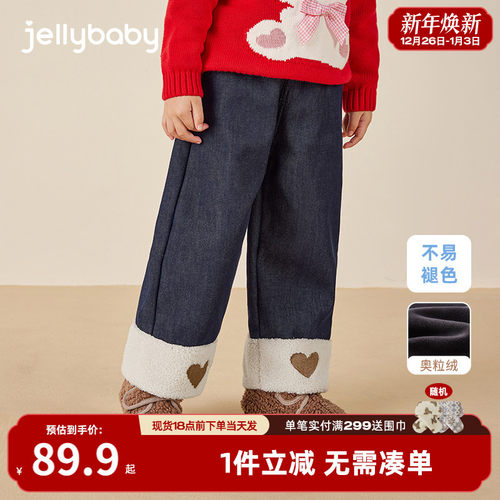 女童加绒牛仔裤儿童秋冬直筒裤小童冬季时髦爱心长裤宝宝加厚裤子