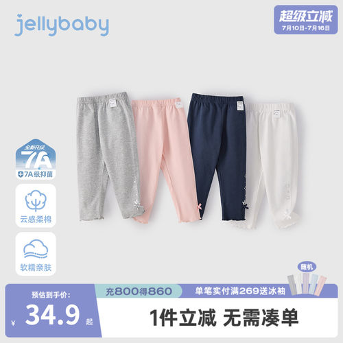 女童夏季透气柔软薄款打底裤