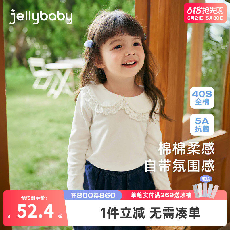 女童长款t恤春秋儿童蕾丝翻领白色纯棉长袖衫5女宝宝内搭打底上衣