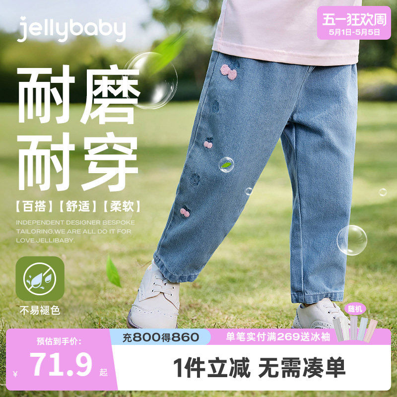 [防褪色]女童加绒裤子儿童薄绒直筒裤小童老爹裤潮宝宝春秋牛仔裤