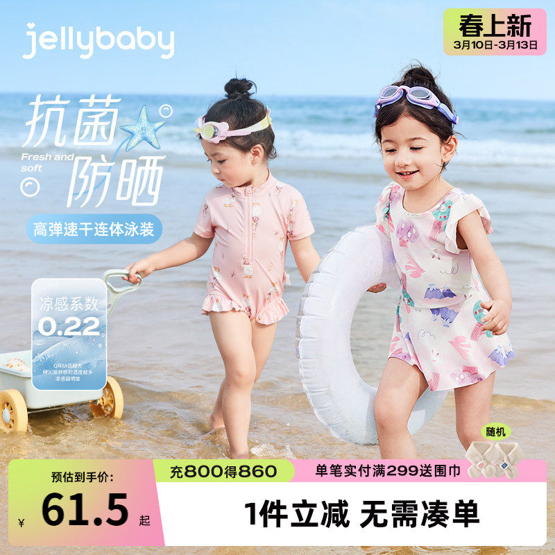速干防晒儿童泳装婴儿分体女宝宝温泉连体游泳衣男童沙滩女童泳衣