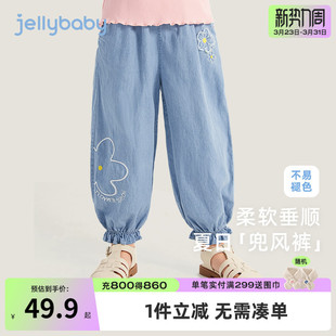 女童牛仔裤中小童夏季薄款长裤女宝宝夏装新款纯棉裤儿童防蚊裤子