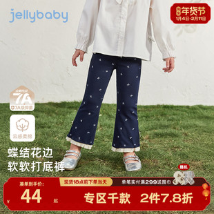 [7A抗菌]女童打底裤外穿宝宝春装小童时髦花边微喇裤儿童春季裤子