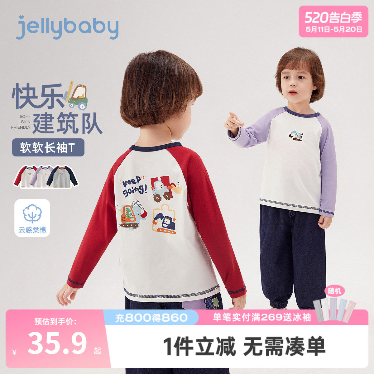 儿童T恤长袖春秋宝宝春装衣服男孩男童新款红色上衣3岁小童打底衫