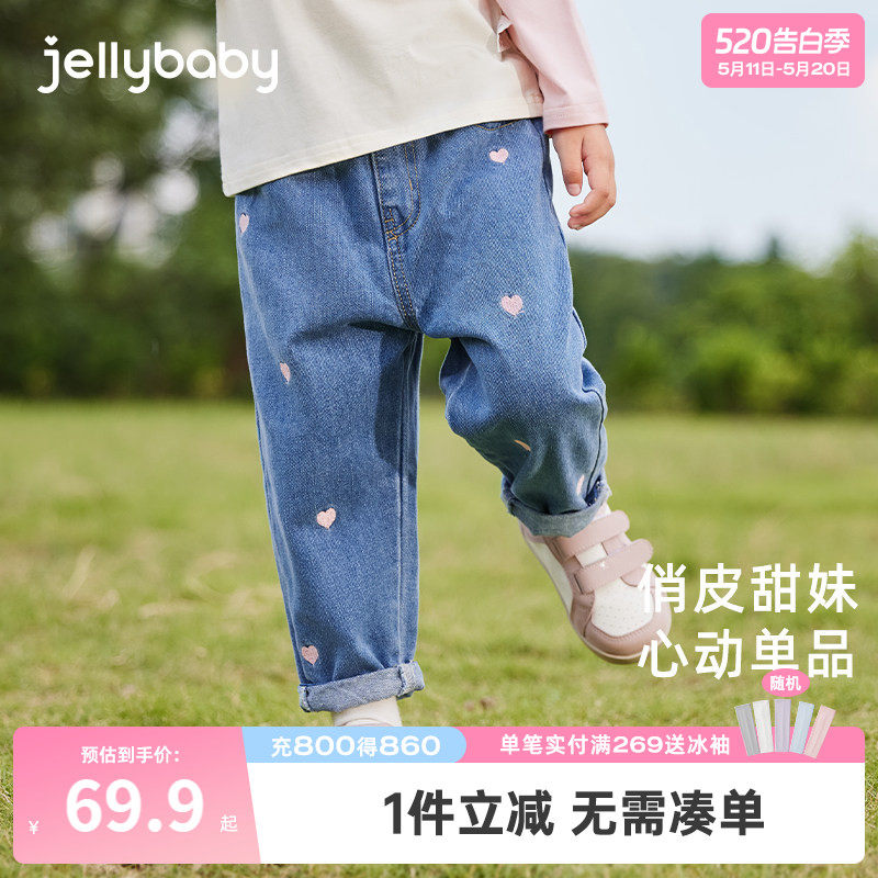 [防褪色软牛仔]裤子女童加绒直筒裤宝宝长裤春季休闲儿童牛仔裤女