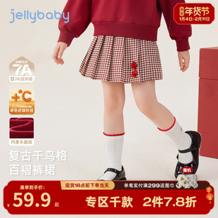 [保暖锁温]女童裙子儿童百褶红色格纹大童秋冬2026新款宝宝半身裙