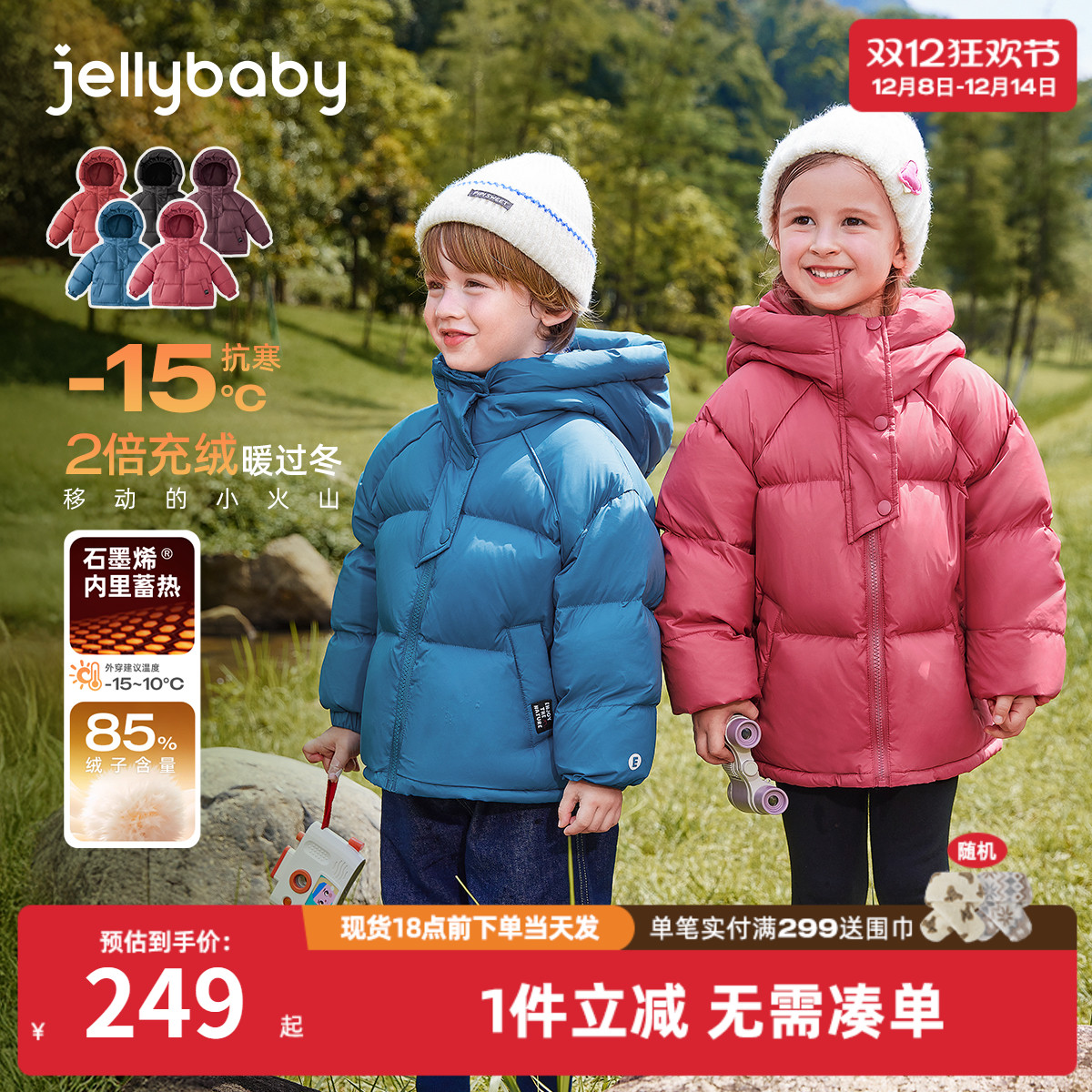 儿童羽绒服冬季女童冬装抗寒小男童红色外套保暖冬宝宝面包服秋冬