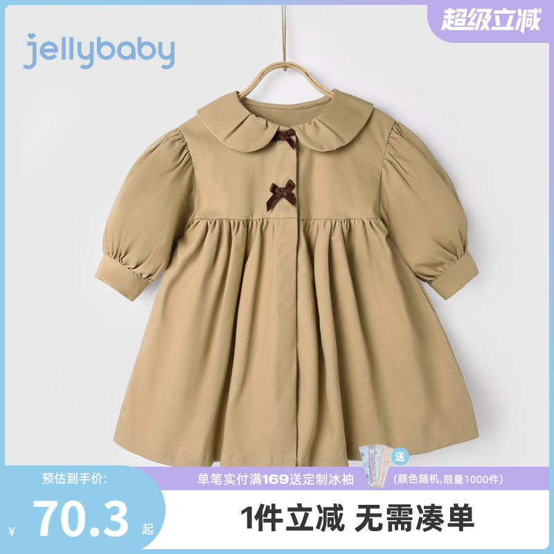 杰里貝比女童英倫開衫風衣