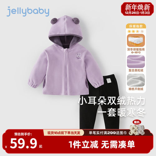 女童冬装新款套装小童冬季加绒宝宝萌趣连帽童装潮儿童两件套秋冬