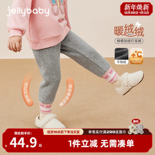 [抑菌抗静电]女童打底裤秋冬宝宝加绒束脚裤黑色长裤冬装儿童裤子