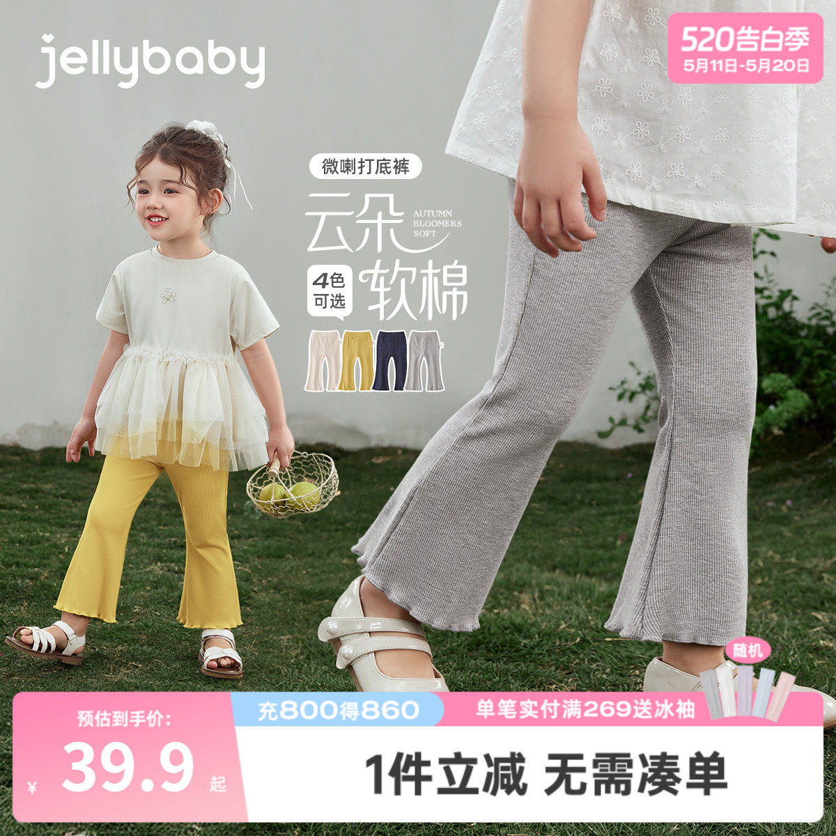 女童打底裤2026新款春夏儿童休闲裤童装夏季长裤法式夏装宝宝裤子