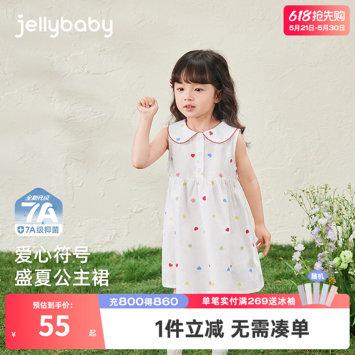 女童纯棉裙子夏季宝宝公主裙女孩夏款小童洋气白色连衣裙儿童夏装