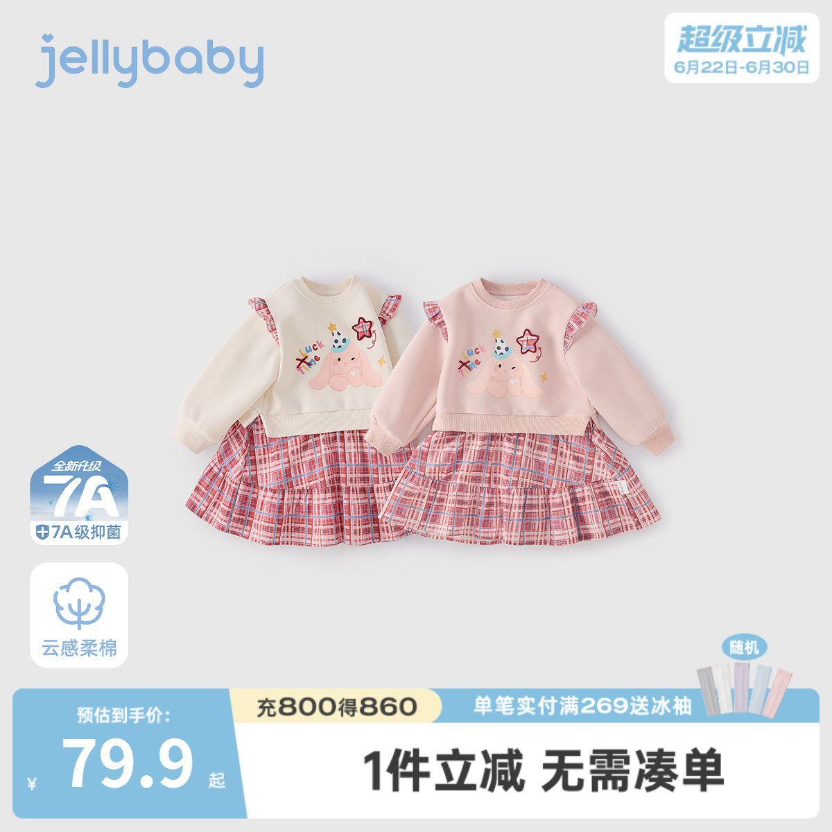 女童卫衣裙春秋新款儿童格纹裙中童春装连衣裙女宝宝长袖裙子春季