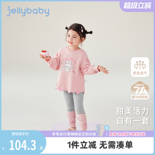 7A抗菌 宝宝秋季 女童卫衣套装 儿童两件套女孩 甜美上衣打底裤 秋装