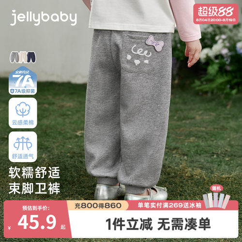 [7A抑菌]女童卫裤秋装新款男童百搭束脚裤休闲秋款童装宝宝萝卜裤