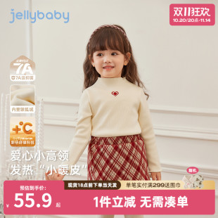 打底衫 3宝宝甜美长袖 保暖儿童内搭上衣秋冬 T恤2025新款 女童冬季