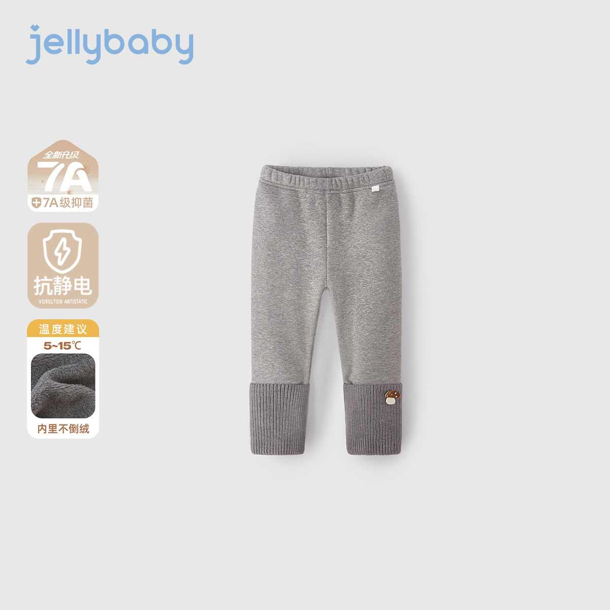 [抗菌远红外]女童打底裤秋冬宝宝加绒保暖大童洋气裤子儿童长裤秋