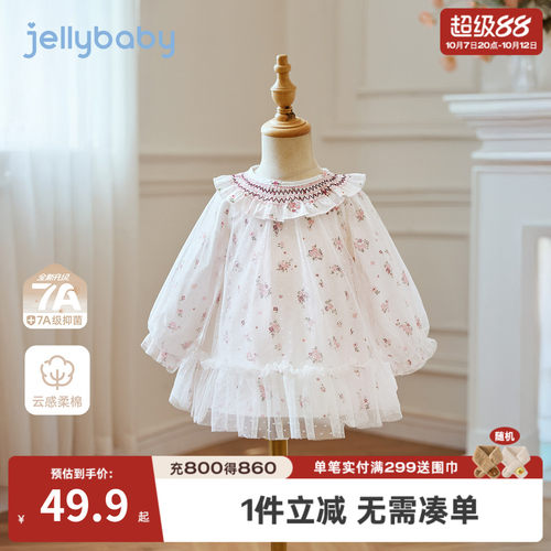 7A抗菌女童秋季洋气公主裙