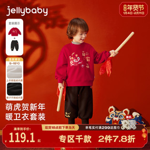 [抗菌锁温]女童红色套装冬新款洋气时髦儿童衣服宝宝冬装加绒加厚