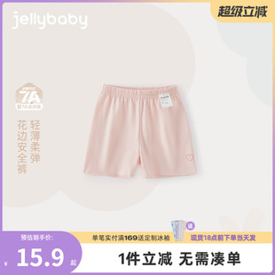 短裤 子女 7A抗菌 宝宝裤 薄款 儿童花边安全裤 女童夏季 甜美小童夏装