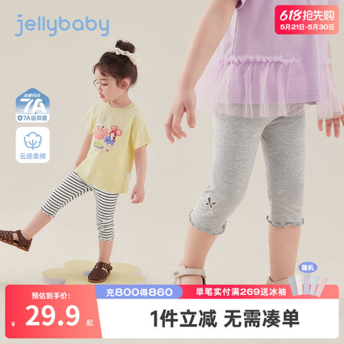 儿童打底裤薄款女童夏装抑菌宝宝裤子花边2026夏季新款小童七分裤