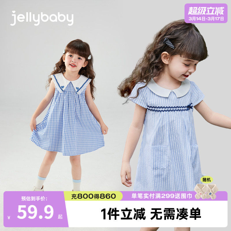 [7A抗菌]女童夏日连衣裙小童条纹衬衫裙儿童可爱裙子2026宝宝夏装