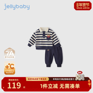 [抗菌远红外]男童套装宝宝帅气加绒长袖冬装儿童新款小童秋冬衣服