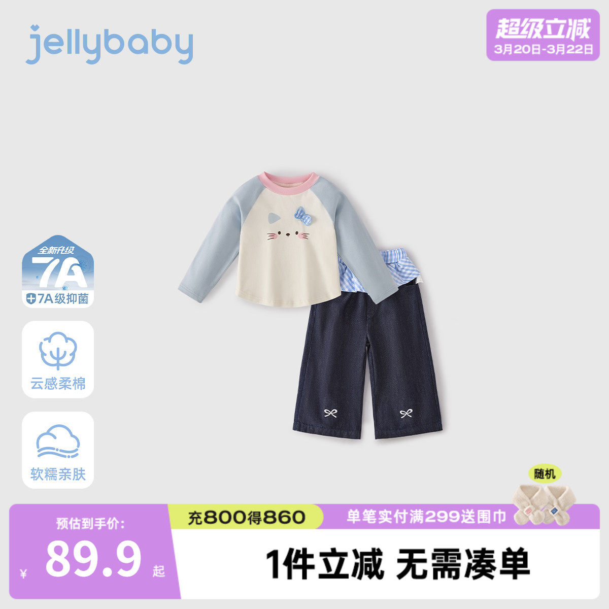 女童T恤两件套猫咪俏皮春新款童装宝宝撞色春装花边5女孩套装儿童