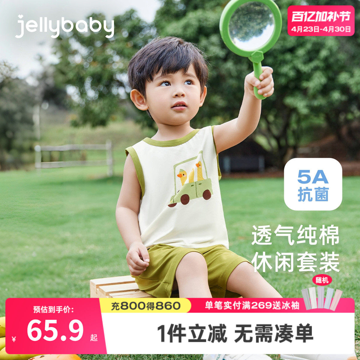 宝宝夏季两件套2026新款儿童痞帅潮衣服幼童夏装薄款男童夏天套装