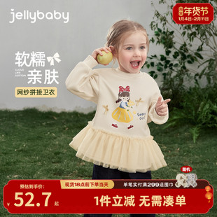 [7A抑菌]女童长袖卫衣春季新款宽松上衣童趣印花网纱裙边儿童衣服