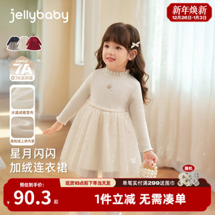 儿童礼服连衣裙冬季 宝宝红色公主纱裙秋冬小童针织裙女童加绒裙子